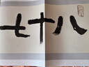 八十七神仙卷 曬單實拍圖