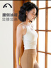 愛(ài)暇步春夏專(zhuān)業(yè)瑜伽服上衣女短款瑜伽背心健身服普拉提無(wú)縫速干運動(dòng)內衣 茶白色/進(jìn)口紗線(xiàn)/上衣 A23003NWF M 曬單實(shí)拍圖