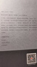 閱讀是一座隨身攜帶的避難所(毛姆讀書隨筆)(精) 曬單實拍圖