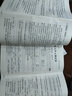 四年級(jí)試卷語(yǔ)文下冊(cè)人教版 名師教你期末全優(yōu)沖刺100分全套語(yǔ)文練習(xí)題練習(xí)冊(cè)小狀元達(dá)標(biāo)測(cè)試卷單元期中期末模擬考試卷子測(cè)試卷黃岡100分沖刺卷 曬單實(shí)拍圖