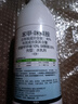 滬果亮40%苯甲咪鮮胺苯醚甲環(huán)唑殺菌劑農(nóng)藥西瓜炭疽病農(nóng)用殺菌劑水乳劑 滬果亮40%苯甲咪鮮胺1000g 曬單實(shí)拍圖