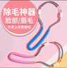 語(yǔ)森憶絞臉部脫毛器去臉毛神器唇毛挽面除毛器胡子面部汗毛腿毛拔毛器 臉部除毛器丨粉色*1+藍色*1 曬單實(shí)拍圖