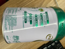 伊利倍畅羊奶粉700g 欧洲进口纯羊乳奶源 0蔗糖 高钙高蛋白 送礼 实拍图