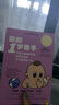 你的N歲孩子系列 全新升級版 育兒百科父母家庭教育正面管教書(shū) 你的1歲孩子 曬單實(shí)拍圖