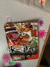 錚闊嗨鹵一手86g重慶特產(chǎn)原味鹵料特色3料包鹵雞鴨牛肉 【86g*3袋】 無(wú)規格 曬單實(shí)拍圖