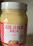 丘比（KEWPIE）沙拉醬汁水果蔬菜漢堡三明治壽司料理面包調味醬家用調味品 【蛋黃沙拉醬400g】 曬單實(shí)拍圖