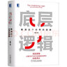 MINITAB軟件入門易學實用的統(tǒng)計分析教程第二版 吳令云+MINITAB統(tǒng)計分析方法及應用經(jīng)典版 +Minitab統(tǒng)計分析方法及應用高級版 基于Minitab 21.0 軟件3本 曬單實拍圖