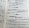 建工社正版 全4冊(cè)T/CCEAS 001-2022建設(shè)項(xiàng)目工程總承包計(jì)價(jià)規(guī)范 002房屋工程量計(jì)算規(guī)范 T/CCEAS 003市政 004城市軌道交通 建筑書(shū)籍 4本套裝 #27 曬單實(shí)拍圖