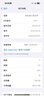 美版機(jī) iPhone 16 蘋果16plus 全新未激活后封 三網(wǎng)通 5G手機(jī) iphone16 群青色 6.1英寸 128GB 美版有鎖全新未激活 開孔 曬單實拍圖