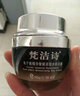 梵潔詩 魚子醬精華雙效水肌日霜50G 曬單實拍圖