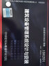正版國標圖集 19X201建筑設備管理系統設計與安裝 曬單實(shí)拍圖