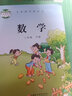 2025春 小學(xué)硬筆習(xí)字 二年級下冊2下 硬筆書法 人教版 教材配套 寫字課課練 寫字描紅本生字本 XGX 曬單實(shí)拍圖