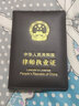 漫博瑞頭層牛皮真皮律師證皮套律師執(zhí)業(yè)證套律師證件套保護套 咖色 曬單實拍圖