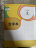 漢狀元小學(xué)生36k作業(yè)本田字格英語本方格本米字格練字本3-6年級語文生字拼音數(shù)學(xué)本 【40本】混搭自選（下單備注）/每款10本 曬單實拍圖