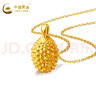 中國(guó)黃金（CHINA GOLD）黃金吊墜女榴蓮金項(xiàng)鏈時(shí)尚足金掛墜禮物送女友媽媽情人節(jié)生日禮物 大榴蓮吊墜丨(約1g) 曬單實(shí)拍圖