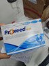 勃銳精Proxeed plus勃銳精增效款博瑞精備孕男版女備孕營養(yǎng)沖劑官方授權(quán) #勃銳精proxeed男版一盒30袋 曬單實拍圖