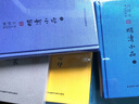 林語(yǔ)堂英譯詩(shī)文選（英漢對(duì)照）（套裝共6冊(cè)） 曬單實(shí)拍圖