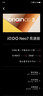 vivo iQOO Neo7競速版 驍龍8+旗艦芯片 獨顯芯片Pro+ 120W超快閃充5G手機 波普橙 12GB+256GB 曬單實(shí)拍圖