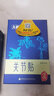 久苗膝蓋貼關(guān)節(jié)貼本草艾草艾草艾灸貼調(diào)理部位不適熱敷發(fā)熱灸膏貼養(yǎng)護(hù) 5貼/盒 5盒鞏固裝【膝蓋問(wèn)題常備】 曬單實(shí)拍圖