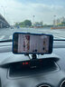 京格汽車(chē)車(chē)載手機支架中控臺儀表盤(pán)多功能導航支架后視鏡汽車(chē)內用通用 黑色 曬單實(shí)拍圖