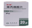 [多力姆]烯丙雌醇片 5mg*20片 3瓶裝 曬單實拍圖