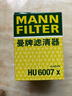 曼牌機油濾清器/濾芯/機油格/機濾 適用于 OPEL歐寶威達C 2.2 曬單實(shí)拍圖