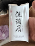 紫郁去屑洗發(fā)水氨基酸控油蓬松止癢柔順洗頭膏防斷發(fā)留香旗艦店正品 【控油蓬松豐盈清爽】控油洗500g 曬單實(shí)拍圖
