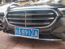 適用于奔馳新交規(guī)車牌架 新E級E300L E200L GLC C200L C260L 牌照框改裝 【流光銀款 Mercedes-Benz標】車牌2塊 曬單實拍圖