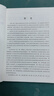 無人機(jī)導(dǎo)航與飛行控制技術(shù) 曬單實(shí)拍圖