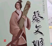 【105冊】中華先賢人物故事匯100冊+中華傳奇人物故事匯5冊 諸葛亮包拯伊尹徐光啟張巡樣式雷夏完淳鄭成功周敦頤 中華書(shū)局 曬單實(shí)拍圖