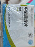 [尤金] 甲潑尼龍片 4mg*24片/盒 5盒裝 曬單實拍圖