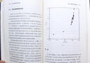 漢語韻律語法學(xué)綱要（商務(wù)館語言學(xué)教材書系） 馮勝利 施春宏 主編 商務(wù)印書館 曬單實(shí)拍圖