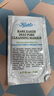 科顏氏（Kiehl's）白泥面膜片裝5ML 收縮毛孔去黑頭舒緩滋潤(rùn) 節(jié)日禮物送女友 白泥面膜片裝 5ml 曬單實(shí)拍圖