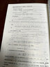 官方正版 復變函數及其應用 翻譯版 原書(shū)第9版 James Brown Ruel Churchill 國外優(yōu) 秀數學(xué)教材系列 9787111505068 機械工業(yè)出版社 曬單實(shí)拍圖