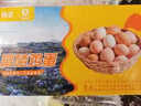 海雀富硒鮮雞蛋 無(wú)菌無(wú)抗可生食雞蛋 富硒新鮮雞蛋禮盒 可生食雞蛋10枚 曬單實(shí)拍圖