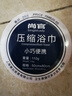 尚官（SingleLADY）旅行一次性毛巾 便攜壓縮毛巾洗臉巾 潔面巾浴巾一次性美容巾旅游洗漱用品 棉浴巾（單個(gè)） 曬單實(shí)拍圖