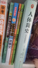 人體簡(jiǎn)史（全彩插圖版）你的人體百科全書(shū) 比爾·布萊森著 人體簡(jiǎn)史（全彩插圖版） 曬單實(shí)拍圖