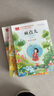 金波四季童話美文注音版全套4冊 雨點兒陽光樹和喜鵲沙灘上的童話一年級閱讀課外書必讀經(jīng)典書目一二三年級必讀課外書籍帶拼音故事 【全套4冊】金波四季美文（注音版） 曬單實拍圖