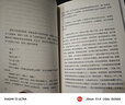 【當當 正版包郵】少年巴比倫 路內追隨三部曲之一 楊采鈺、侯明昊、向涵之、費啟鳴主演電視劇《少年巴比倫》原著(zhù)小說(shuō) 中國當代小說(shuō) 曬單實(shí)拍圖