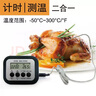 三印商用烤箱烘焙溫度計牛排廚房熬糖探針肉報警焗爐食品測溫儀溫度表 E43（-50~300℃） 曬單實(shí)拍圖
