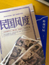 竇娥冤/高中語文教科書閱讀書系 曬單實(shí)拍圖