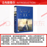 簡愛 唐詩三百首 原著無刪減精裝版 譯林出版社 九年級(jí)上冊(cè)課外閱讀必讀書目 簡愛 曬單實(shí)拍圖