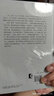 在中國屏風上(毛姆文集) 文學 散文 隨筆 書信 毛姆  圖書籍 上海譯文出版社 曬單實拍圖