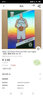 帕尼尼（PANINI）NBA球星卡 超值福包籃球男朋友孩子生日禮物帕尼尼UD科比實(shí)物卡片 1號福包 曬單實(shí)拍圖