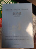 【當當 正版包郵】遲子建散文典藏作品集全5冊 我的世界下雪了+云煙過(guò)客+光明于低頭那一瞬+鎖在深處的蜜+原來(lái)姹紫嫣紅開(kāi)遍 茅盾文學(xué)獎得主 另著(zhù)額爾古納河右岸、也是冬天也是春天等 文學(xué)作品集 曬單實(shí)拍圖