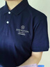 皓衣閣企業(yè)工作服T恤定制刺繡高端Polo文化衫印logo定做活動(dòng)團體廣告衫 【商務(wù)款精梳棉】藏青男 S 曬單實(shí)拍圖