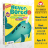 Evan-Moor My First Never Bored Giant Activity Book Age4-6 智趣滿分 益智啟蒙游戲典藏本 推薦年齡3-6歲英文學(xué)習(xí)英文原版學(xué)習(xí) 第一冊 曬單實(shí)拍圖