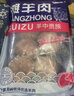 杞樂康 寧夏灘羊肉 原切羊肉卷羊蝎子羊毛肚套餐組合 火鍋燉煮食材 清真 肚包肉2斤 曬單實拍圖