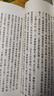 【可選】三言?xún)膳南盗?喻世明言(會(huì )校本) 警世通言(會(huì )校本）醒世恒言（會(huì )校本）三言二拍 匯集眾本擇善而從全備可資借鑒之定本 上海古籍出版社 醒世恒言(會(huì )校本) 曬單實(shí)拍圖