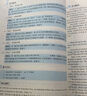 【備考2026 現貨速發(fā)】庫課湖南專(zhuān)升本高等數學(xué)英語(yǔ)語(yǔ)文歷年真題模擬試卷庫課專(zhuān)升本真題題庫必刷2000題普通高校統招專(zhuān)升本計算機電路機械基礎設計法學(xué)管理學(xué)學(xué)前教育c語(yǔ)言專(zhuān)升本公共課專(zhuān)業(yè)課全套復習資料  曬單實(shí)拍圖
